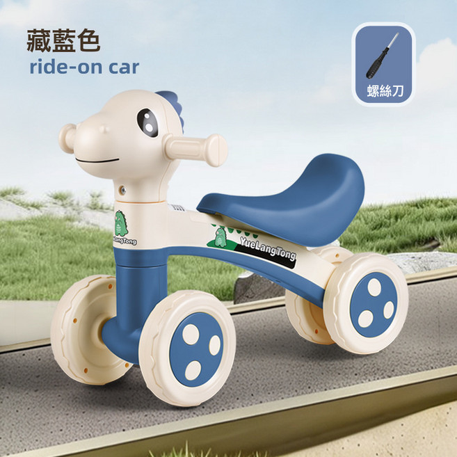 DFMEI 兒童平衡車1一3歲小孩無腳踏溜溜車滑步車嬰兒學步四輪寶寶滑行車, 藍-無音樂:如圖