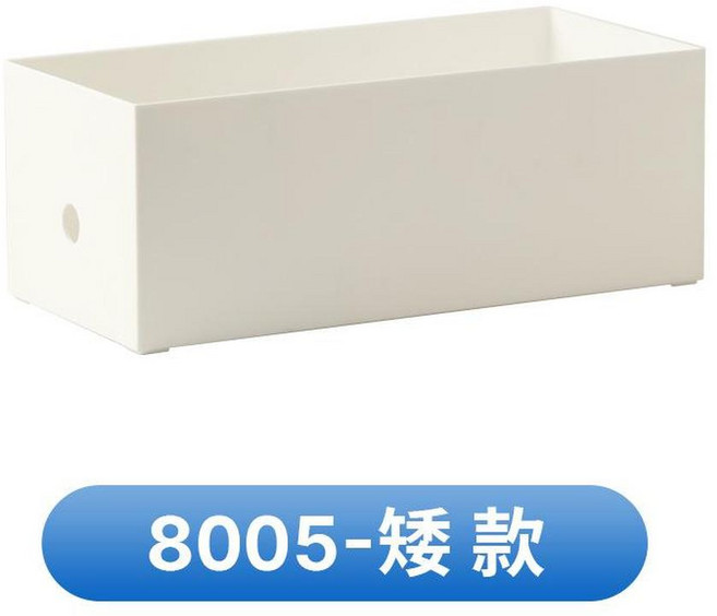 資料線收納盒充電線理線器 抽屜桌面收線盒, 8005 - 矮款, 1套