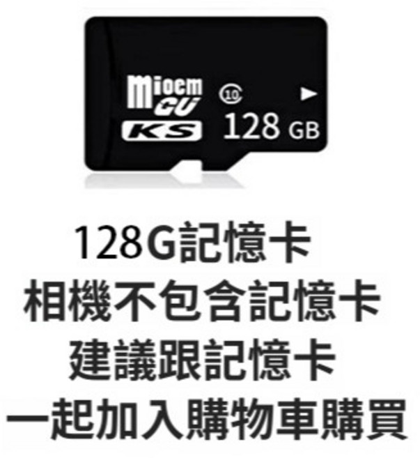 Y4000 迷你便攜小相機 1.44吋高清屏 90°翻轉閃光燈, 128G TF內存卡, 1個