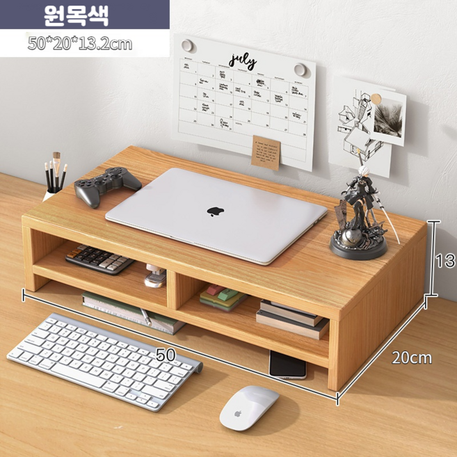 컴퓨터 모니터 스탠드 멀티 용도 데스크톱 정리 장치 쇼세, 이중 오크색