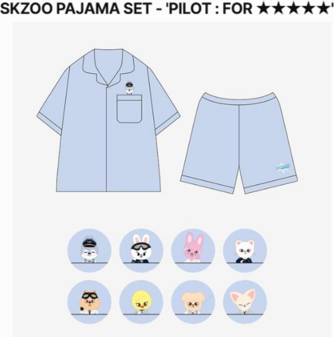 [정품] 스트레이키즈 STRAYKIDS PILOT : FOR 팬미팅 MD 스키주 파자마 세트 잠옷, 현진, 1개
