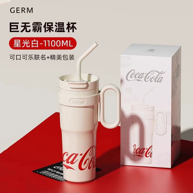 텀블러 아이스파워 손잡이 화이트(750ml) 빨대텀블러 GERM coke, C. 스타라이트 화이트 1100ML, 1개