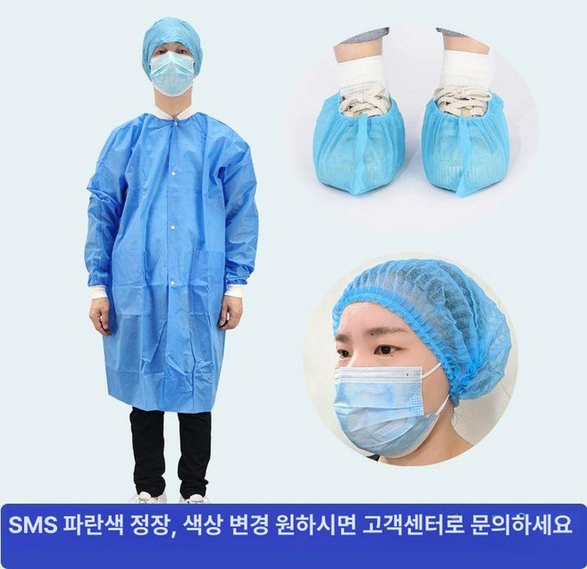 일회용 부직포 가운 위생복 XL 100매 50매, 1개, SMS 블루 니트 칼라 모자단추신발커버