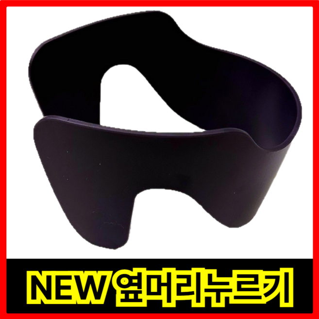 월드맘 남성용 데일리 다운텍 옆머리 누르기 다운펌 기계, 1개, 블랙