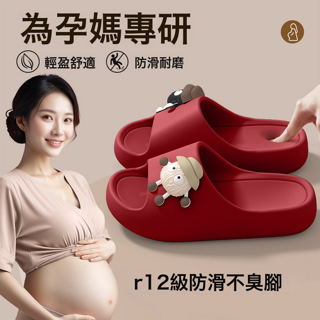 防滑拖鞋女士夏外穿新款室內家居厚底踩屎感eva涼拖