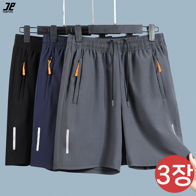 타임퓨어 남성용 냉감 통기성 슈퍼드라이 루즈핏 쿨 반바지 1+1+1 남녀공용 냉감 헬스 쿨바지 3장 세트