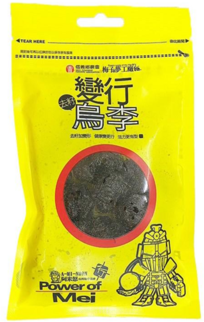 信義鄉農會 變行烏李(去籽) 酸甜古早味蜜餞 李子乾/傳統果脯 解饞零嘴, 1個, 110g