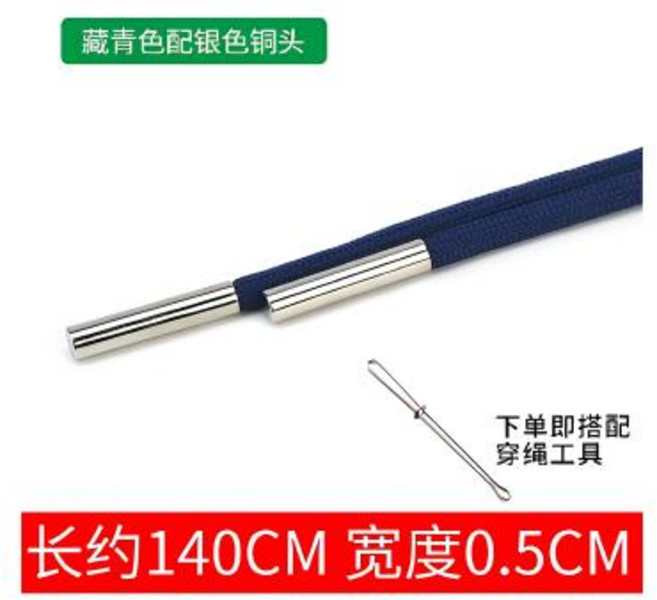 면사 뜨개실 스웻팬츠 드로스트링 스트랩 금속 헤드 스포츠 바지 코튼 로프 벨트 후드 액세서리 DIY 재, 19)21