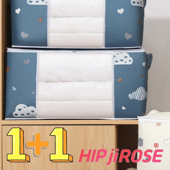 힙지로즈 디자인 대형 부직포 이불 보관함 1+1, 2개, 예쁜 네이비