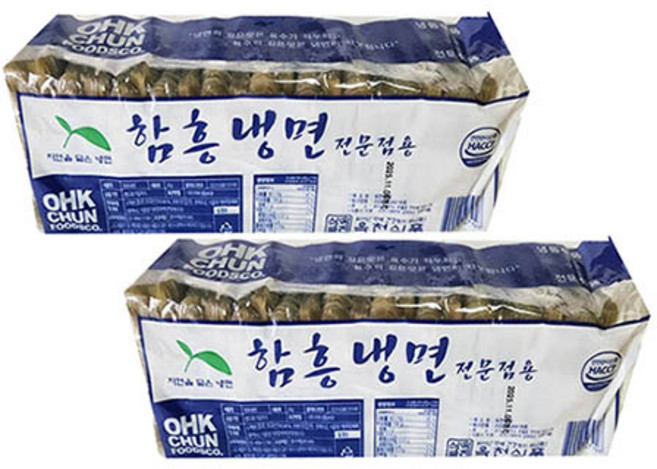 옥천 함흥 냉면-2kg x2 개(냉면사리20인분 업소전문용), 2kg, 2개