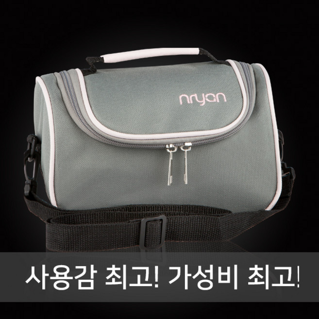 엔리안 네일 소품 가방, 1개