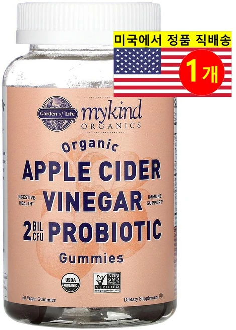Garden of Life (가든 오브 라이프) MyKind Organics 유기농 애플 사이다 식초 프로바이오틱 구미젤리 20억CFU 베지 구미젤리 60개, One Color, 1개, 60정 - 쿠팡