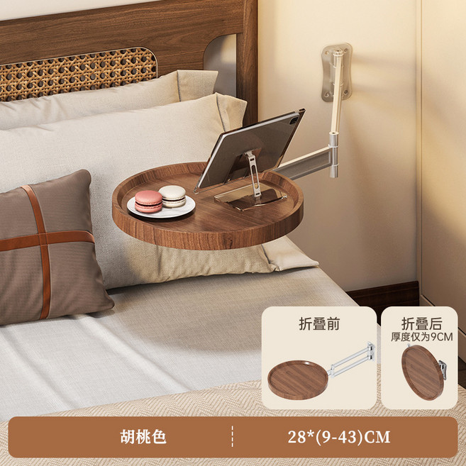 壁掛式摺疊床邊圓桌, 720調節牆面折疊桌 胡桃色 28*28*9-43cm:批發/代發/量大詢單優惠