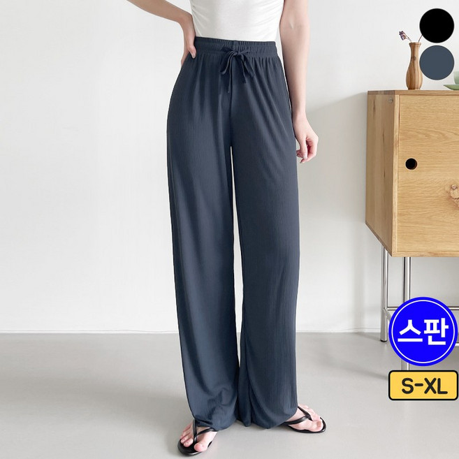 여리진 여성 여름!시원해! 단품/1+1선택가능 쫀쫀 스판 밴드 찰랑 와이드 일자 팬츠 바지 빅사이즈까지