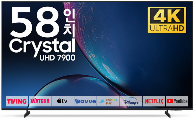 삼성 TV 146cm(58인치) 25년형 크리스탈 UHD 4K LED 스마트 티비 58U7900F 로컬변경, 방문설치, 벽걸이형, 58인치