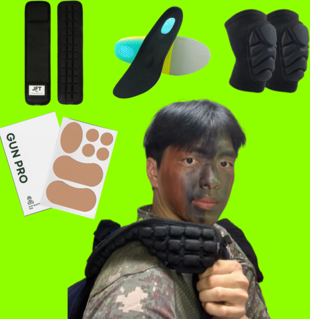 [100% 당일배송] 군대어때 깔창 + 어깨패드 +무릎팔꿈치보호대 +물집방지패드10매입, 깔창L(set), 1세트
