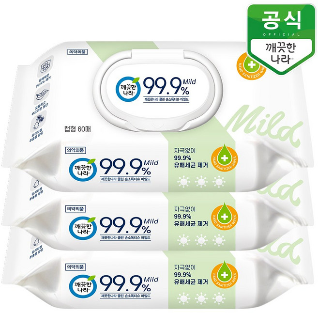 깨끗한나라 클린 손소독 티슈 마일드 캡형, 3팩, 60매