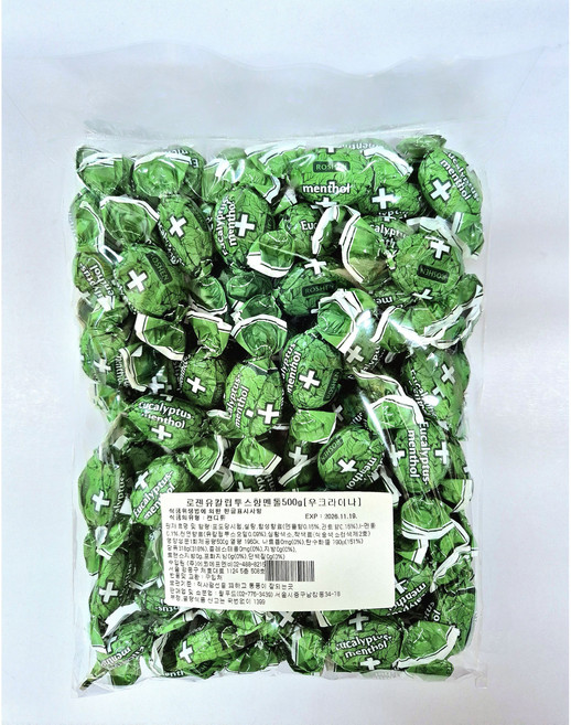 로젠 유칼립투스 캔디 500g 소분 상쾌한 허브향 사탕 개별포장 휴대 간편, 1개