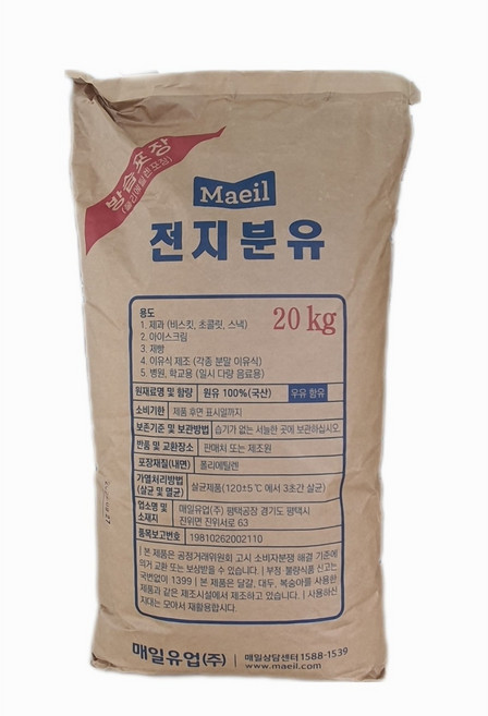 매일전지분유(20kg) 국산100%, 20kg, 1개