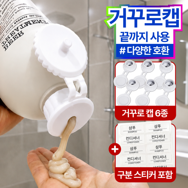 실리콘뚜껑 추천 BEST8 — 이렇게 고르세요 (2026)