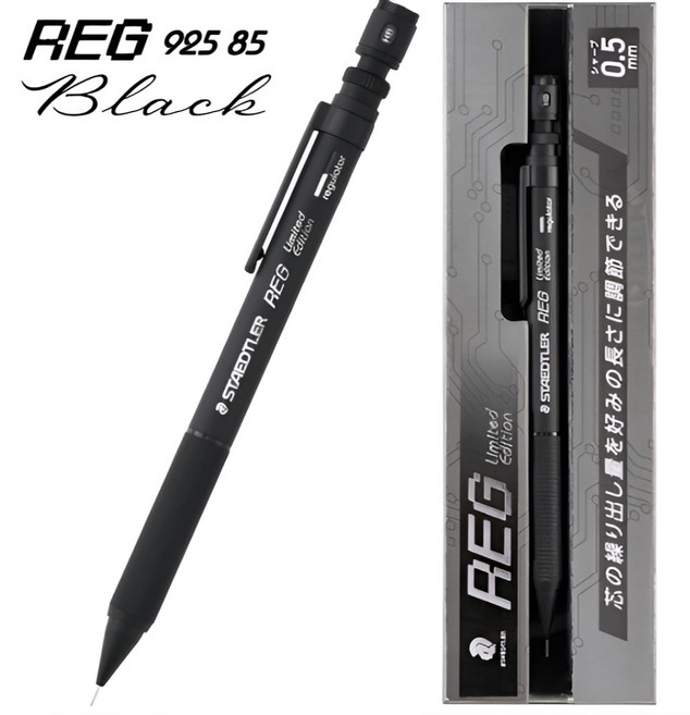 (각인포함)스테들러 925 85 REG 레그 블랙 한정판 샤프, 1개, 0.5mm