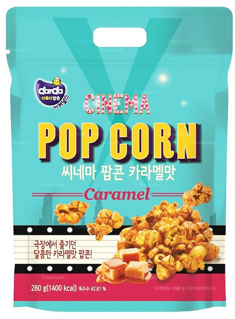 커널스 씨네마팝콘 카라멜맛 200g 영화관 시네마팝콘, 1개
