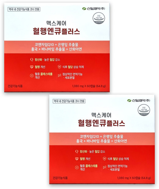 신일제약 맥스케어 혈행엔큐플러스 1080mg X 60캡슐, 2개, 60회분