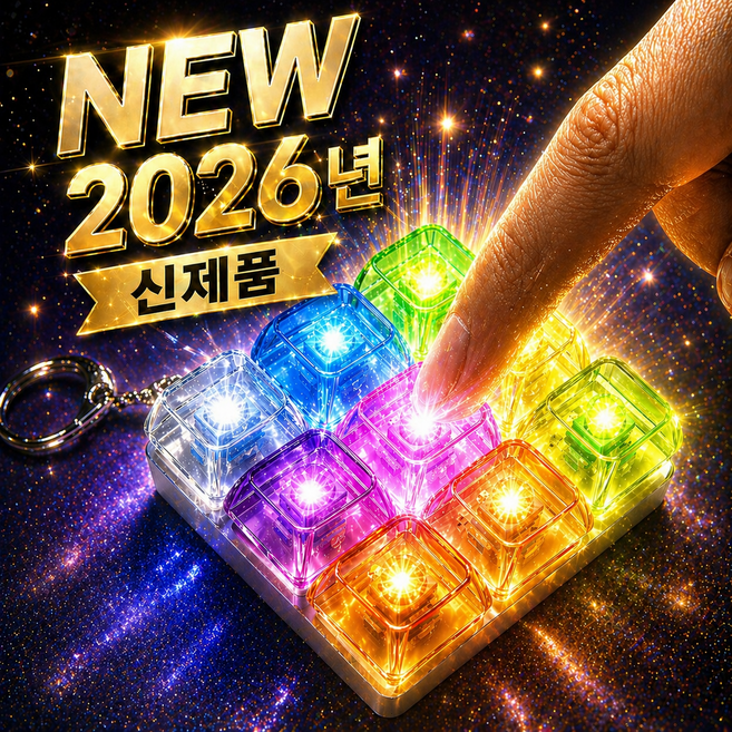 키캡 TOP6