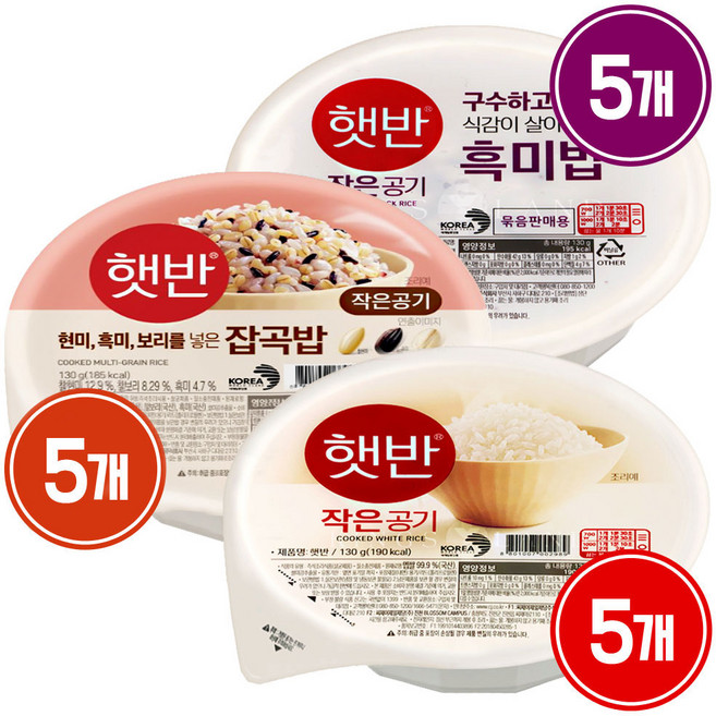 CJ 건강 햇반 작은공기 신제품 3종 혼합 (백미 + 잡곡밥 + 흑미밥) 캠핑 자취 식단 조합 즉석밥, 15개, 130g