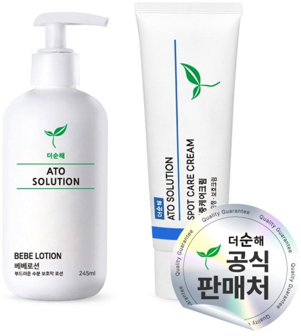 더순해 베이비로션+집중케어크림 아기 유아 고보습 아토케어