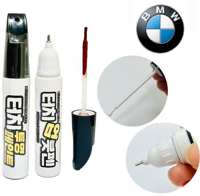 BMW 300 알파인화이트+투명 붓펜(세트) 카페인트, 색상붓펜+투명붓펜, 1세트