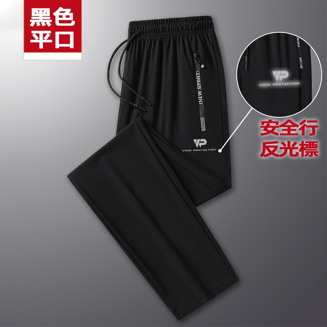 彈力長褲 輕薄速乾運動褲