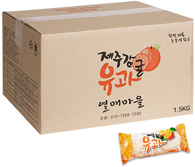 제주 감귤 유과 1.5kg (개별포장) 한과 단체 간식 어린이집 유치원 요양원 어르신 선물 교회 절 전통 과자 효도, 1개