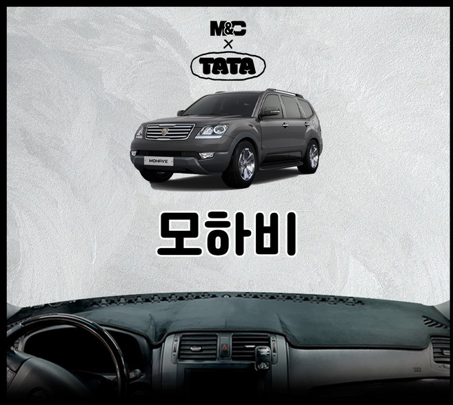 기아 구형모하비 1세대모하비 논슬립 대쉬보드커버 (2008~2015), 부직포 원단 (블랙 테두리), 센터스피커 (O)