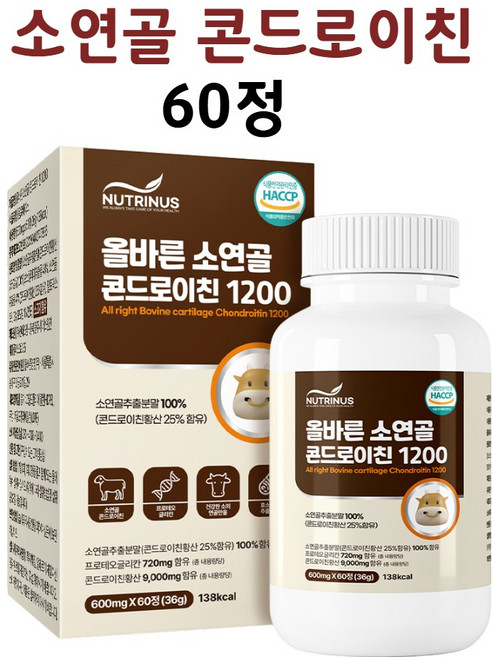 비카인 파워업 소연골콘드로이친 1200, 120정, 1개