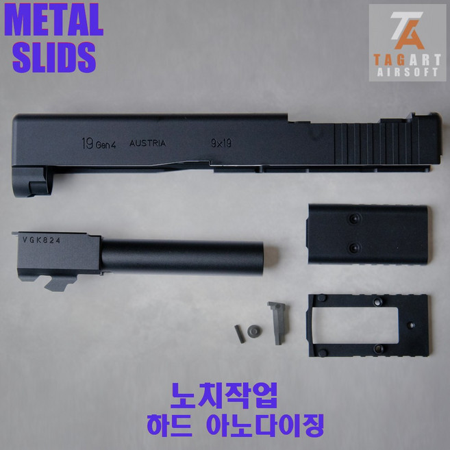 VFC GLOCK19GEN4 MOS CNC알루미늄합금 슬라이드셋[하드아노다이징] TAGART