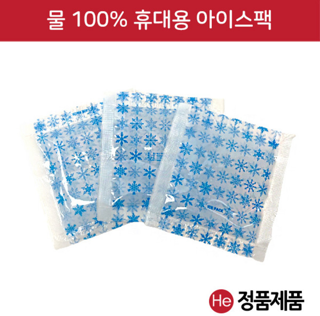 물 아이스팩 1매 완제품 찜질 식품 피크닉 아이스박스 얼음박스, 1개, 1개