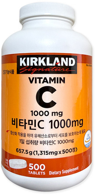 커클랜드 시그니춰 비타민C 1 315mg, 500정, 2개