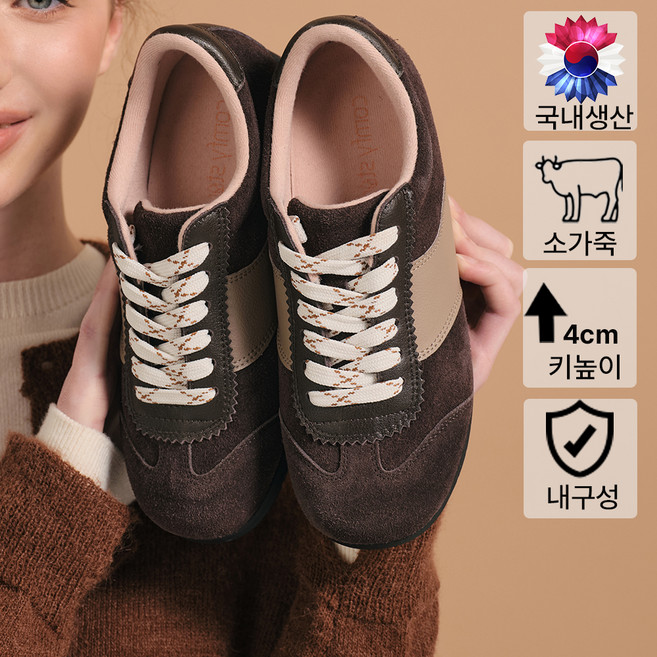 8위 - 브루마스 비바 소가죽 스웨이드 키높이 스니커즈 여성용 국내자체제작