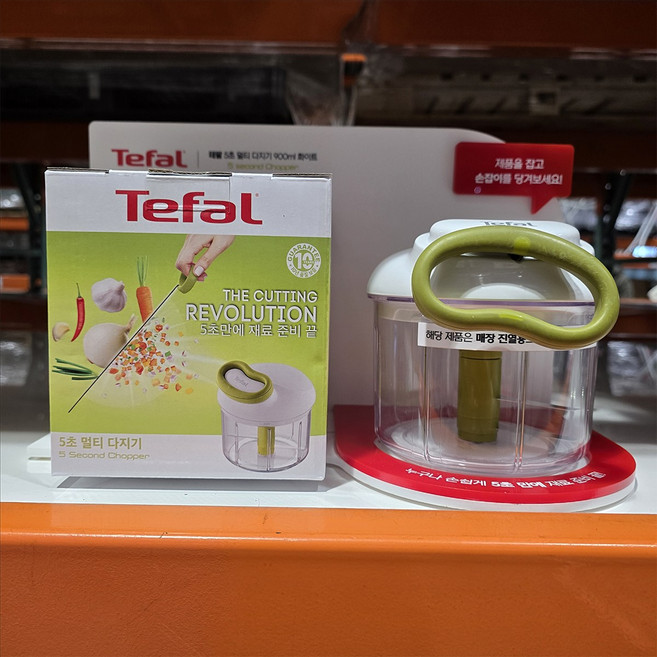 테팔 5초 멀티 다지기, 화이트, 1개