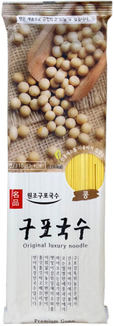[제프몰] 구포국수 310g(자색고구마. 콩.시금치.소면.둥글레), 1개, 310g