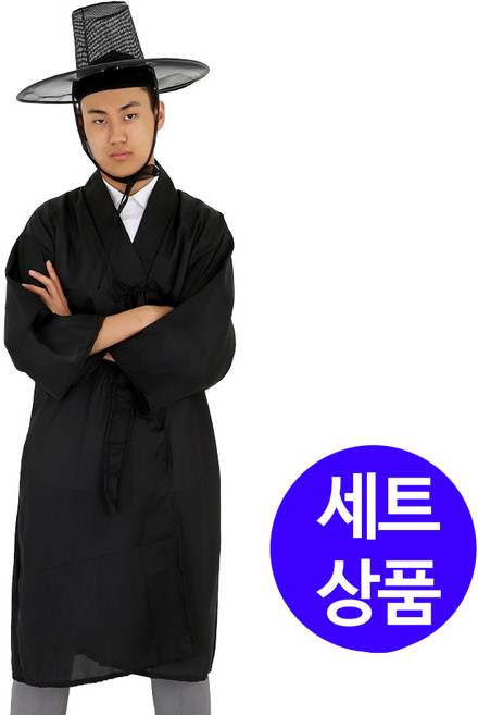 저승사자 의상 양반갓 세트 귀신공포 담력훈련 검은옷, 단품, 단품