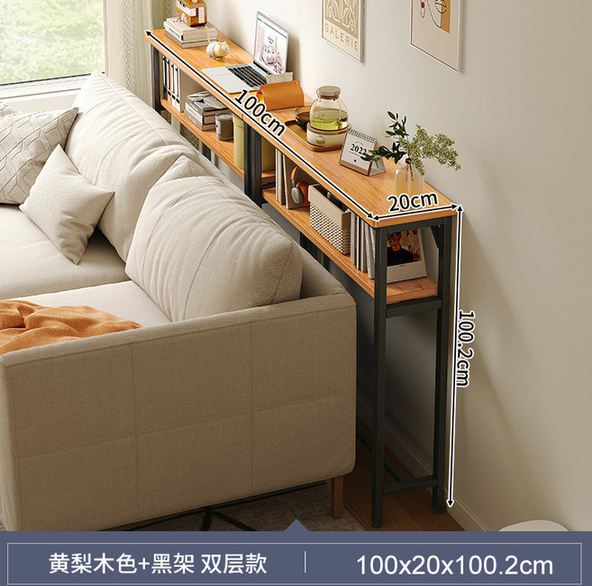 客廳沙發後置物架 靠牆長條窄邊收納架 單層款 120x30x75.2cm, 【雙層】100×20cm黃梨木色+黑架