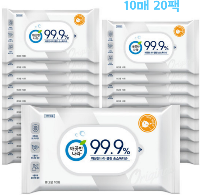 깨끗한나라 클린 손소독티슈 99.9% 휴대용 학교 유치원 어린이집 여행용 10매임(총20팩), 20개