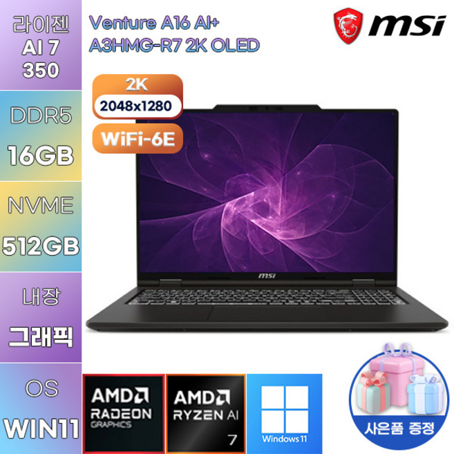 MSI 벤처 A16 AI+ A3HMG-R7 2K OLED 라이젠 AI 7 Radeon 860M WIN11 설치 사무용 인강용 노트북, WIN11 Pro, 16GB, 512GB