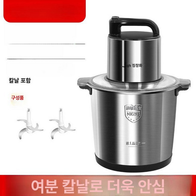 10L 대형 분쇄 업소용 푸드프로세서 믹서 2날 1800W 스파이럴, D. 10L 1800W 2날, 기본 색상
