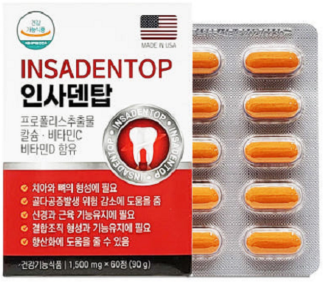 잇몸영양제 치아 뼈 건강 인사덴탑 미국직수입 60정, 1박스