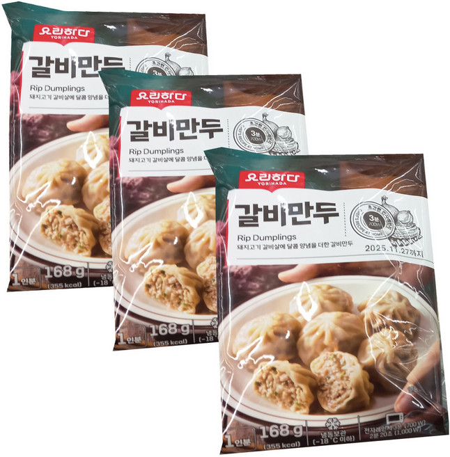 요리하다 갈비만두 아이스포장, 168g, 3개