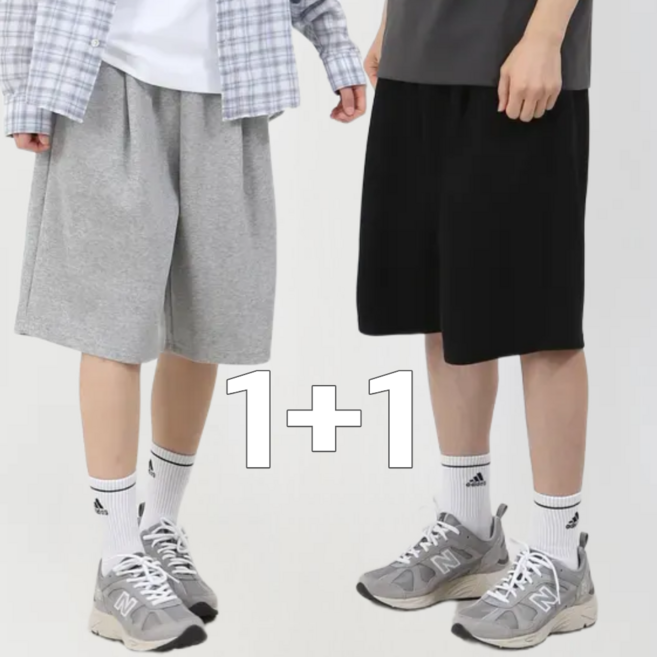 올리즌 2장세트 남녀공용 버뮤다 팬츠 6부 와이드 트레이닝 반바지 CH4791BQ