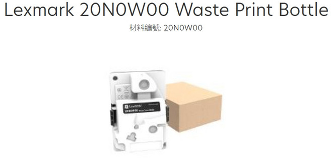 Lexmark 20N0W00 碳粉回收盒 適用CX331adwe CS431dw CS331dw CX431adw 延長印表機壽命, 1個